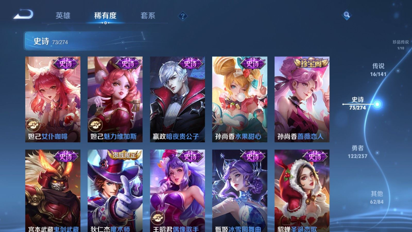 WZQM4193581王者荣耀账号详情图20 WZQM4193581王者荣耀账号详情图20