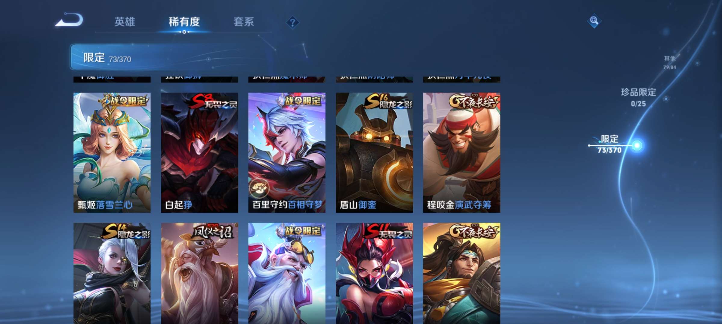 WZCMW4200351王者荣耀账号详情图11