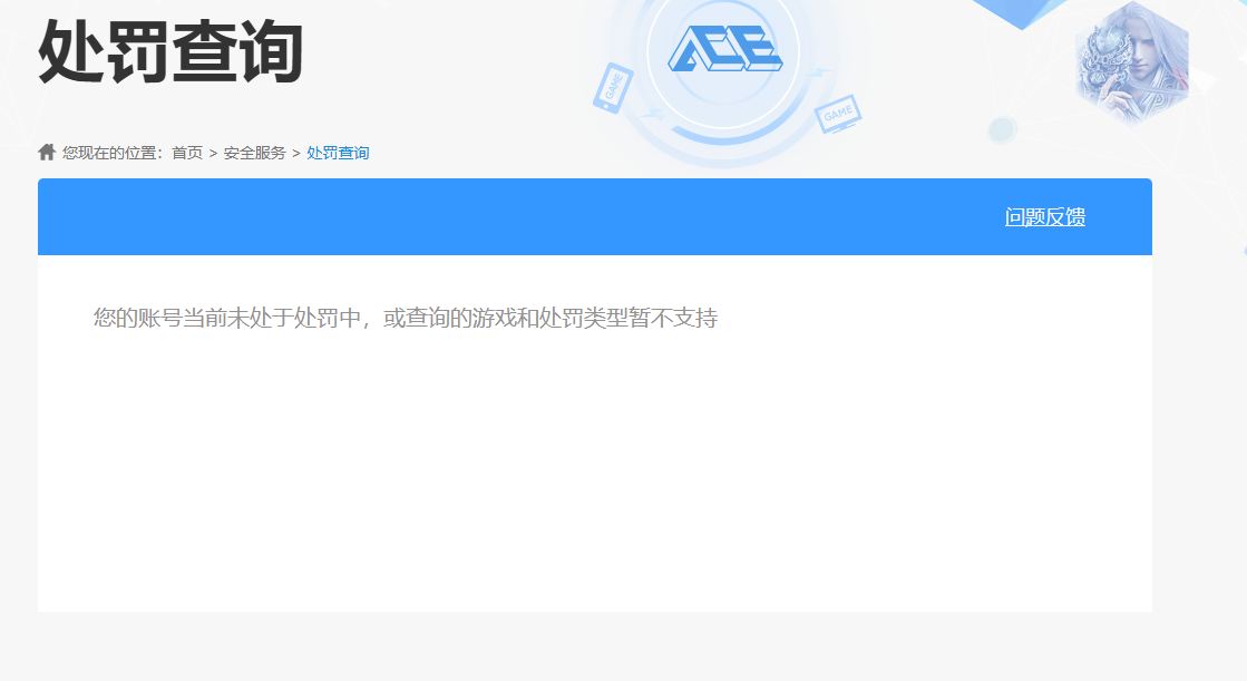 王者荣耀账号安卓QQ125英雄-178皮肤-MM532/营地ID;/贵族积分1万/【英雄数量】125/【皮肤数量】178