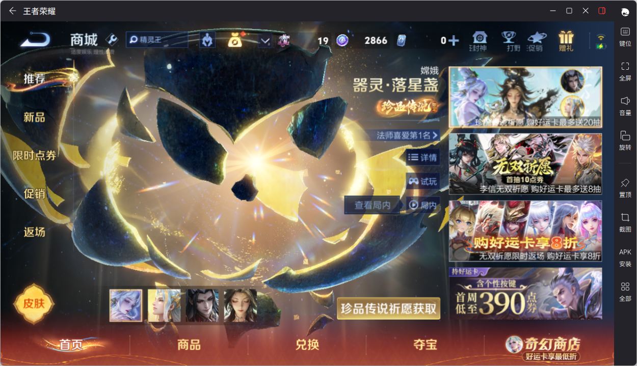 WZCMW4208145王者荣耀账号详情图10