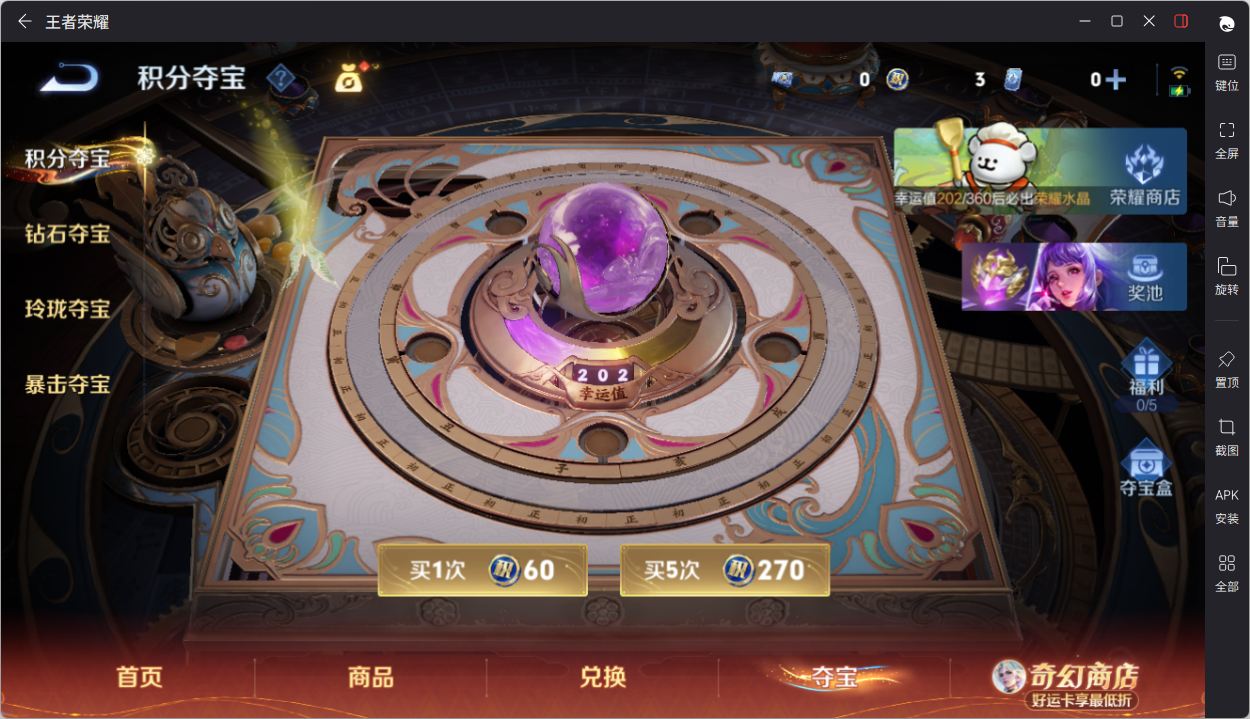 WZCMW4208145王者荣耀账号详情图9