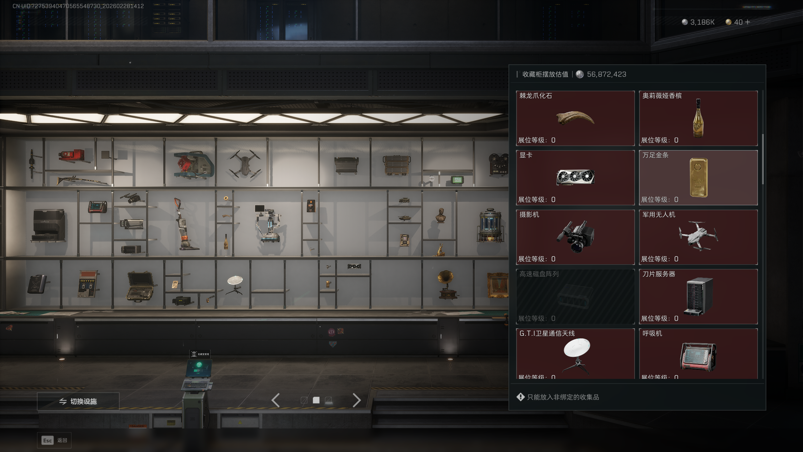 SJZQM455828三角洲行动账号详情图22