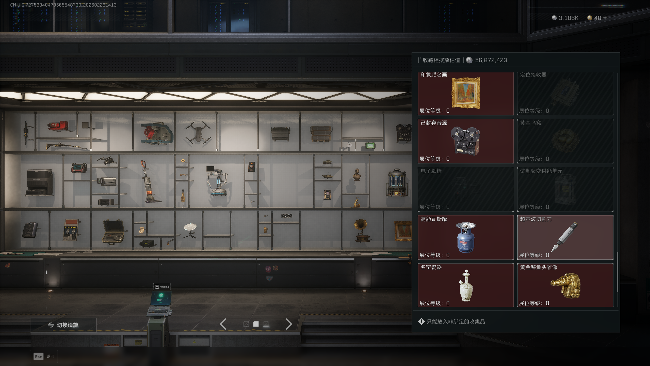 SJZQM455828三角洲行动账号详情图25