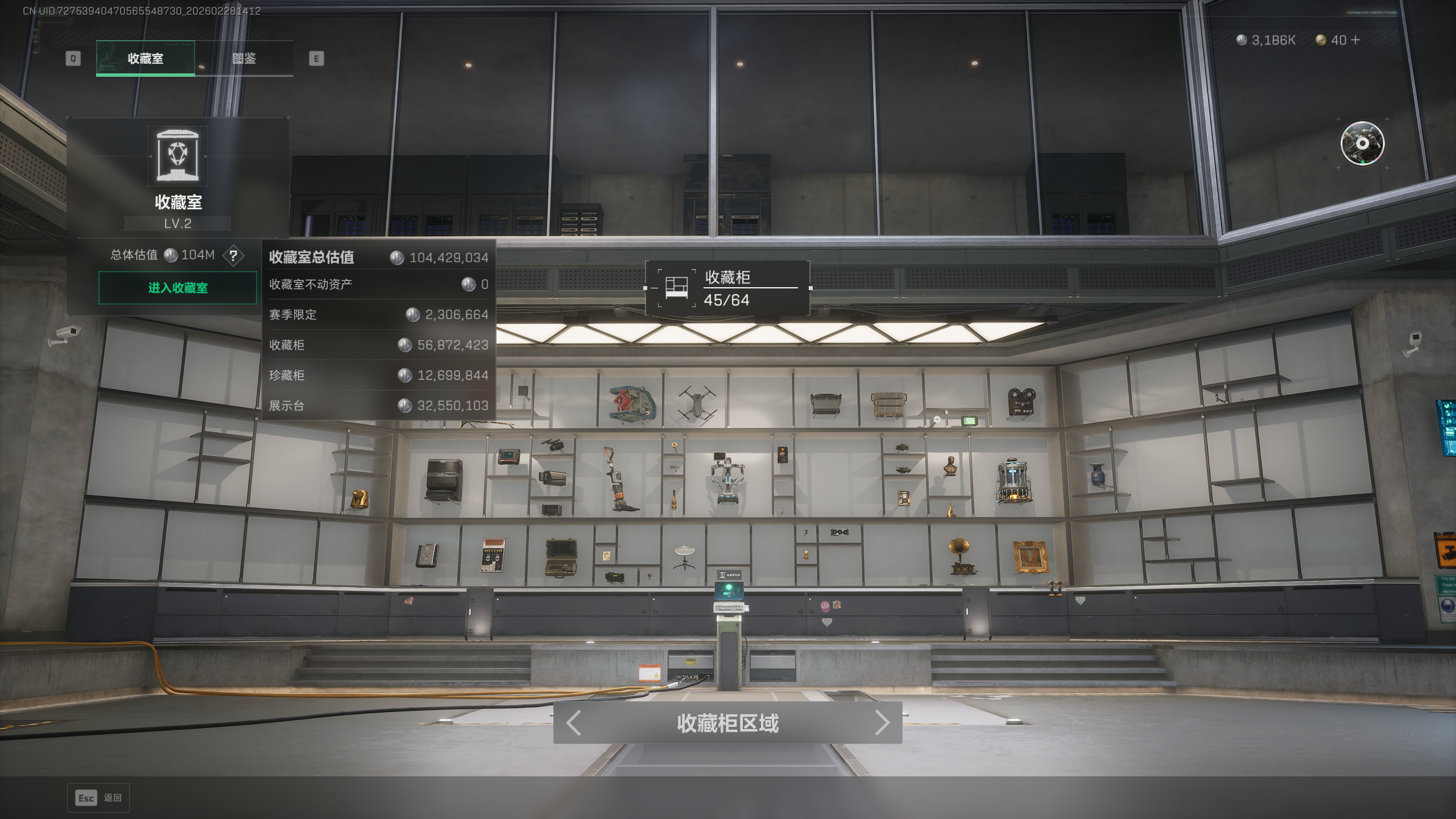 SJZQM455828三角洲行动账号详情图20