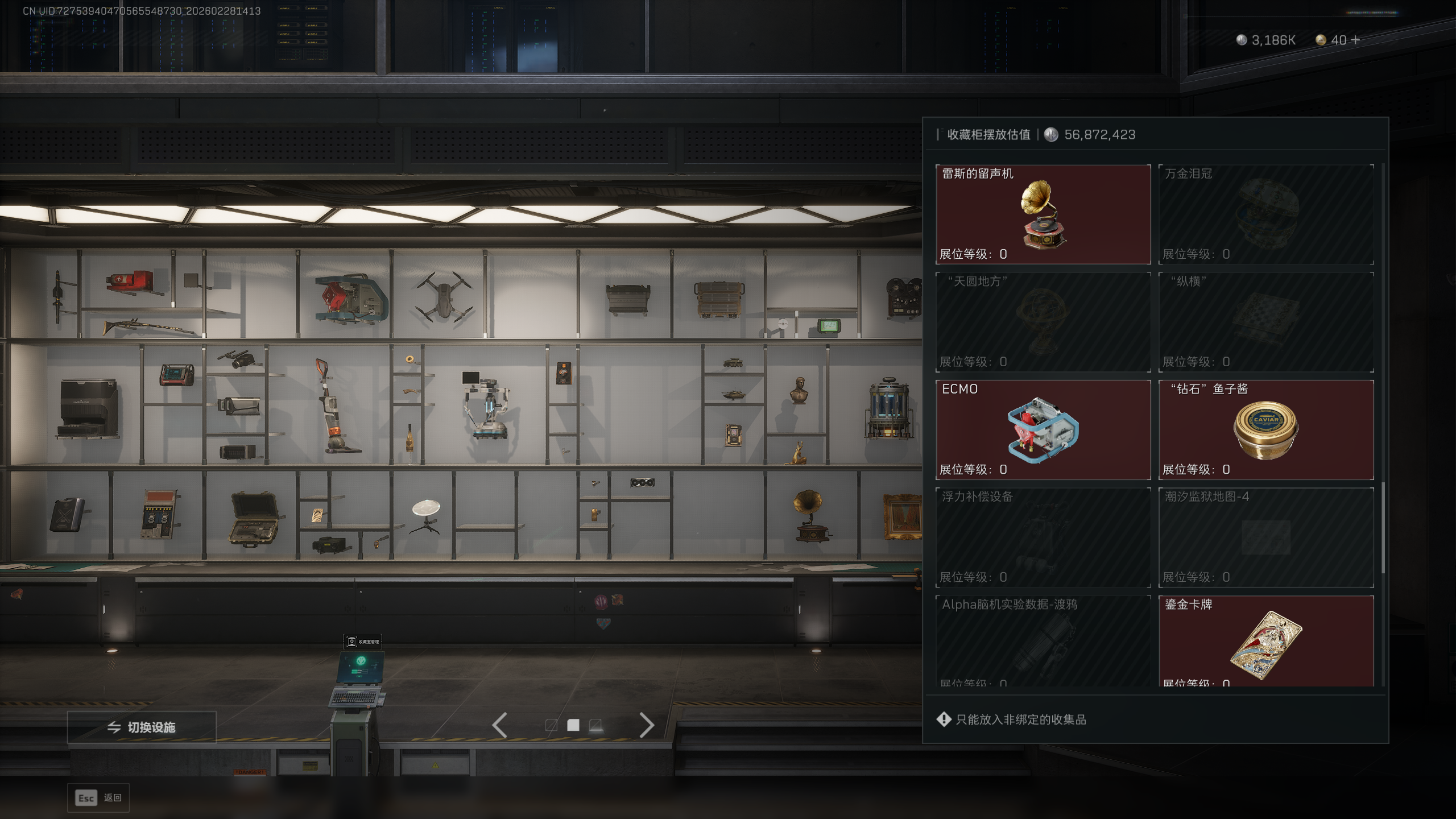 SJZQM455828三角洲行动账号详情图24