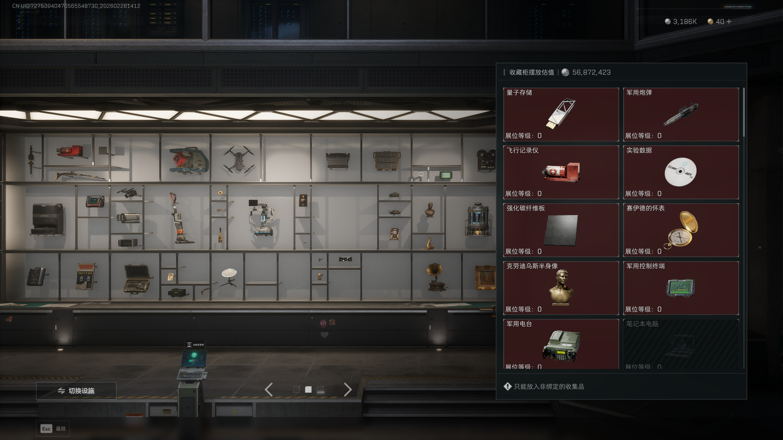 SJZQM455828三角洲行动账号详情图19