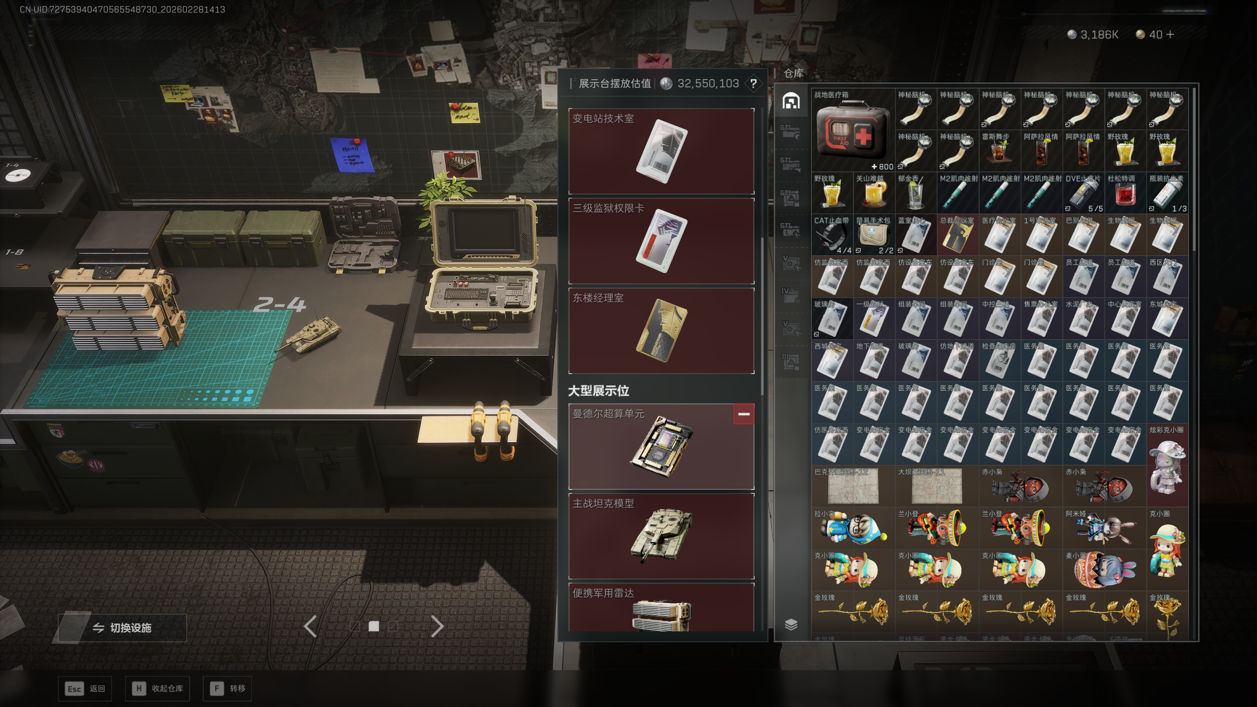 SJZQM455828三角洲行动账号详情图27