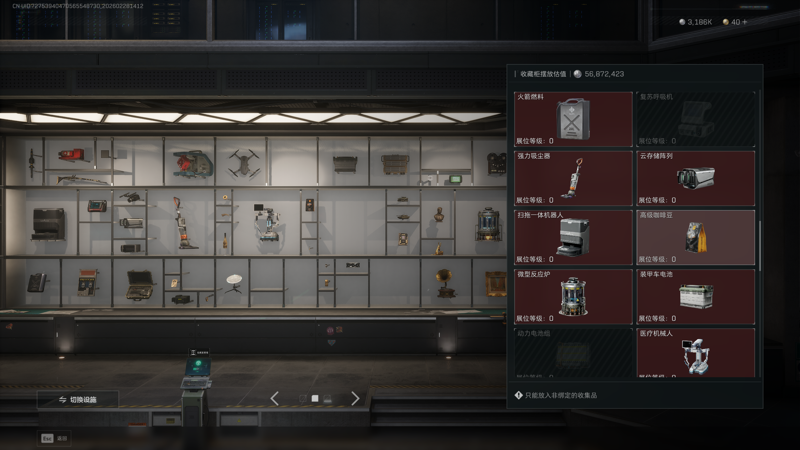 SJZQM455828三角洲行动账号详情图23