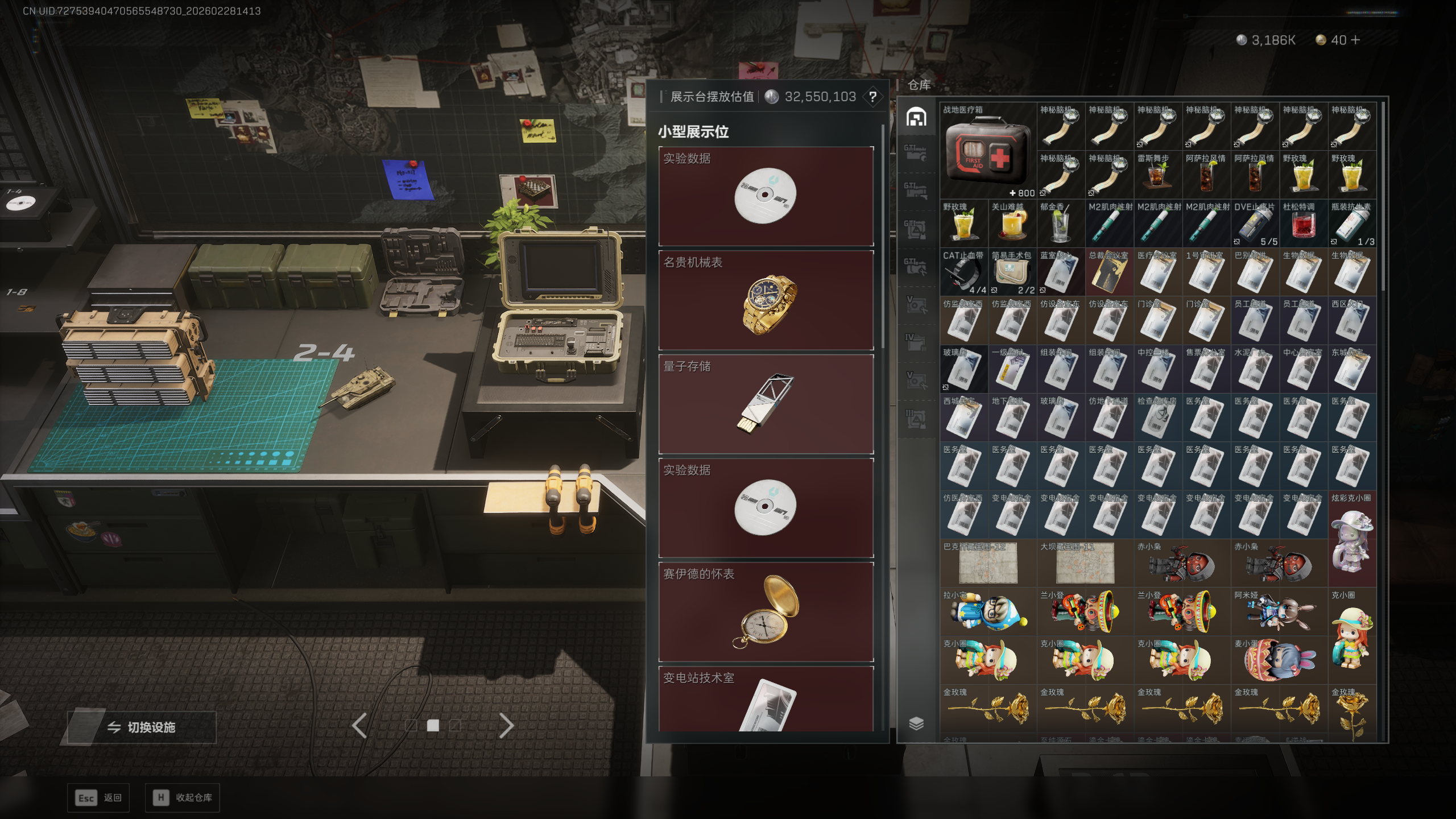 SJZQM455828三角洲行动账号详情图26