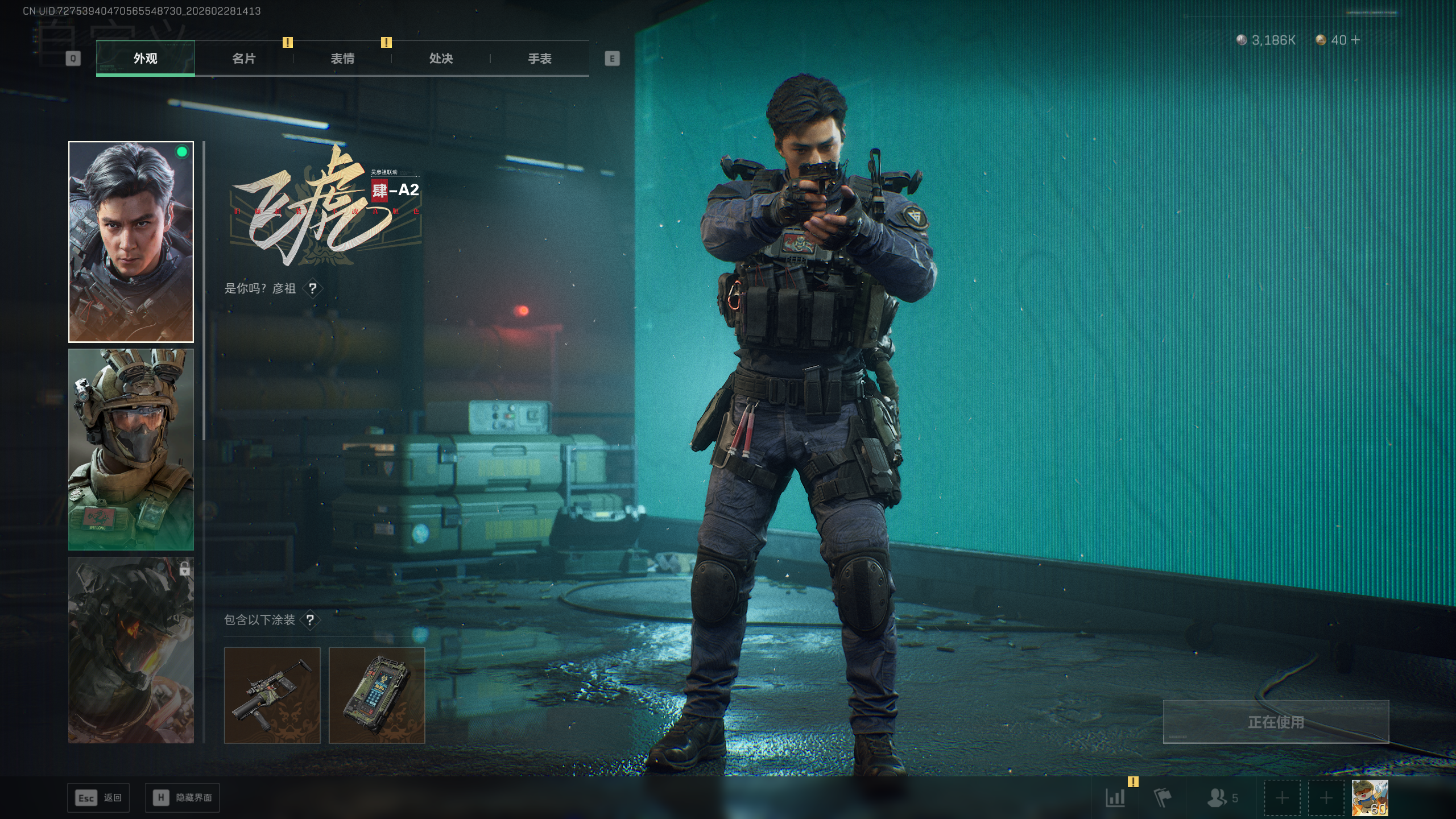 SJZQM455828三角洲行动账号详情图8