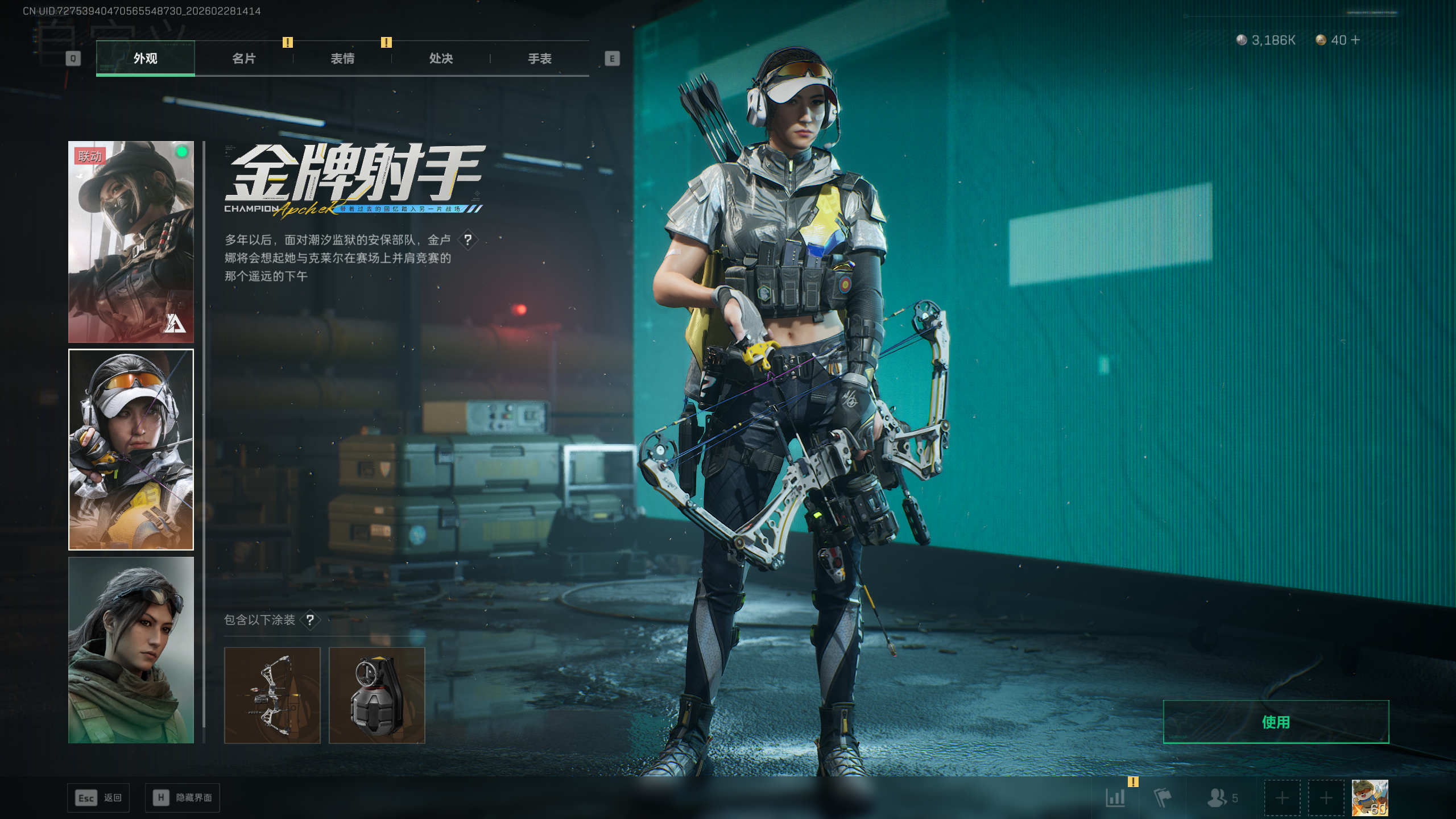 SJZQM455828三角洲行动账号详情图50