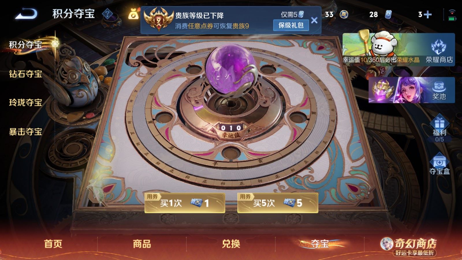 WZQM4267485王者荣耀账号详情图26 WZQM4267485王者荣耀账号详情图26