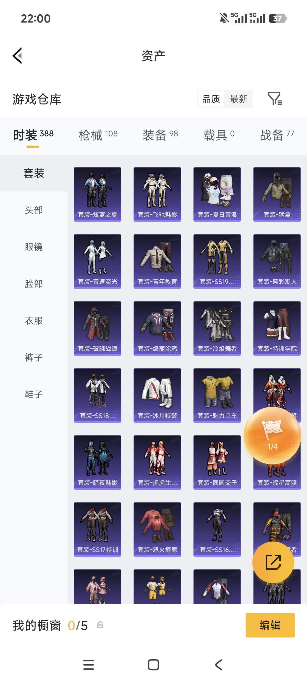 WZLX4326492王者荣耀账号详情图16