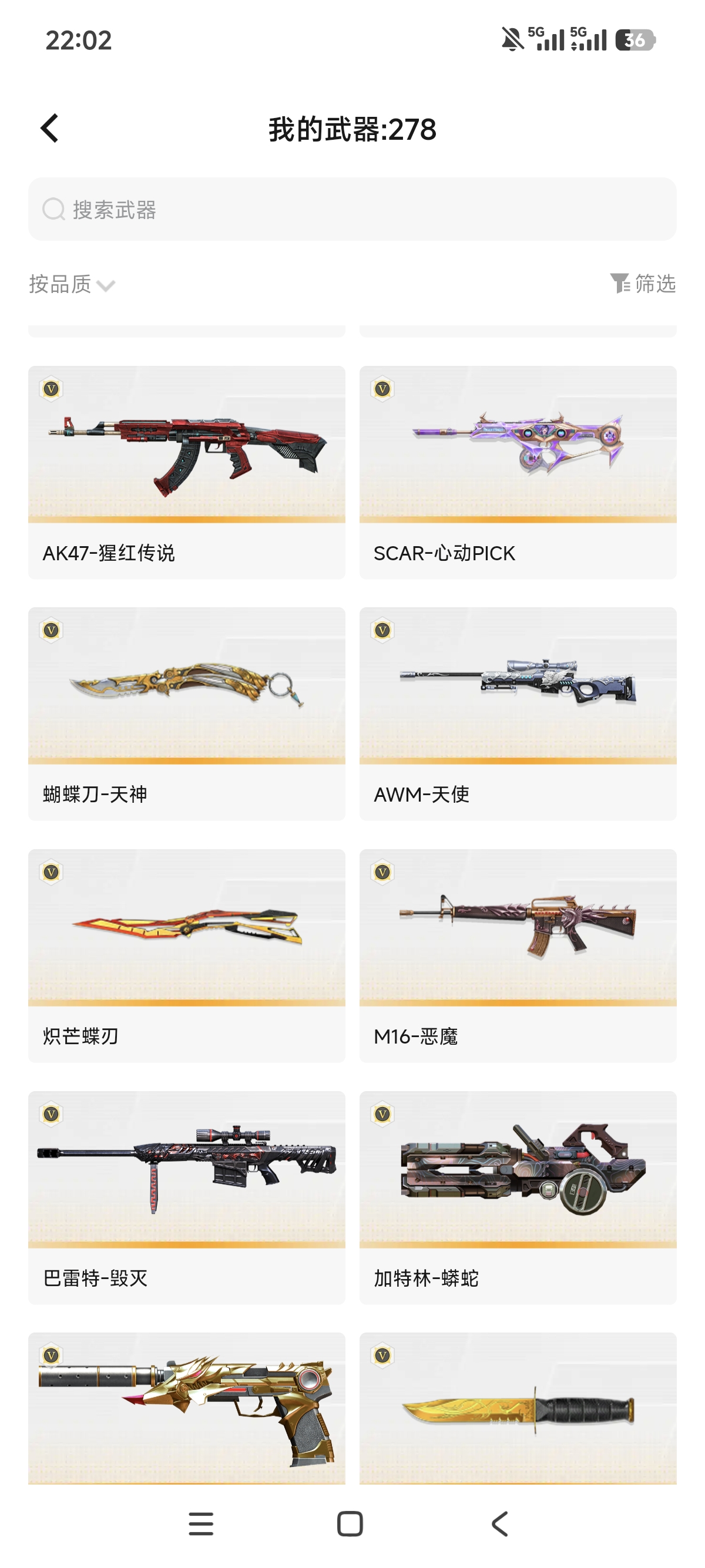 WZLX4326492王者荣耀账号详情图20