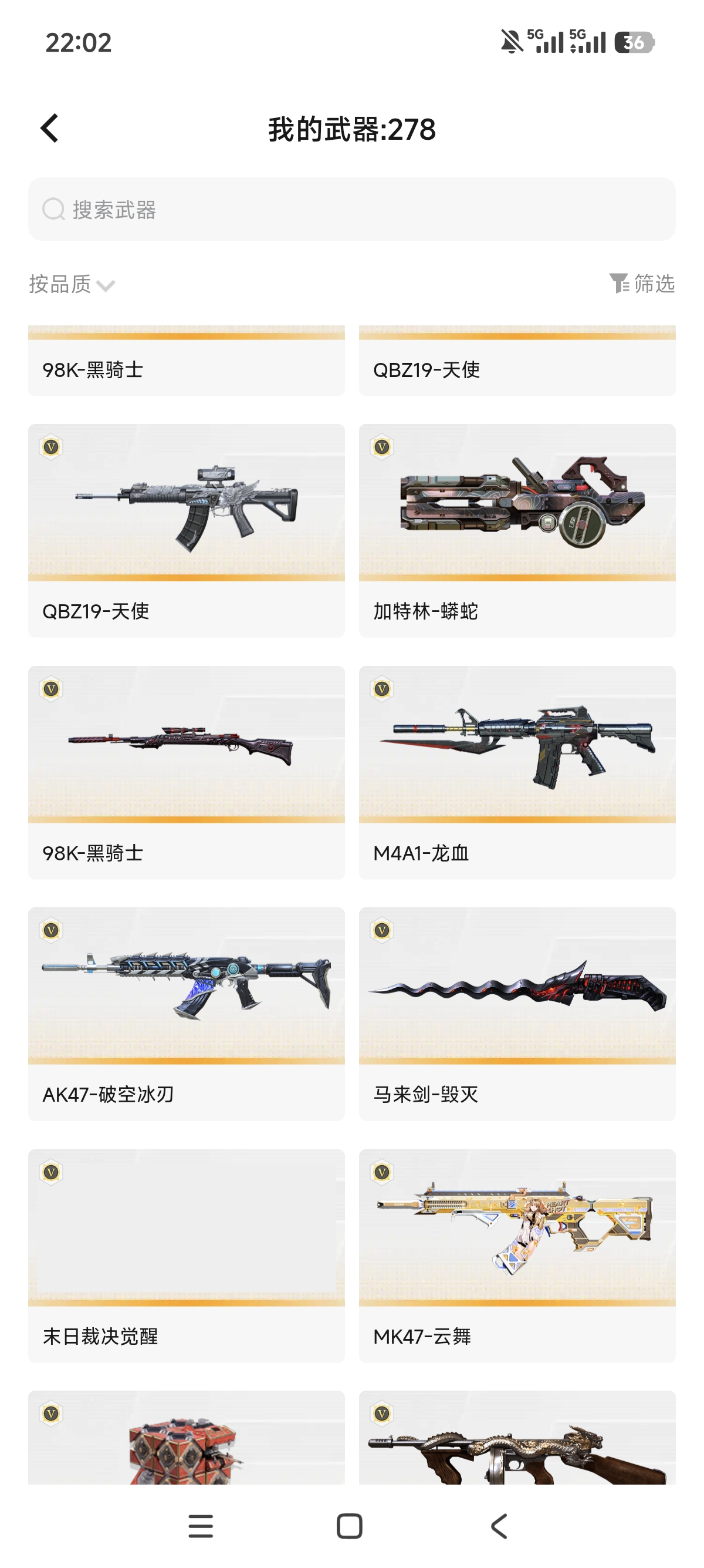 WZLX4326492王者荣耀账号详情图33