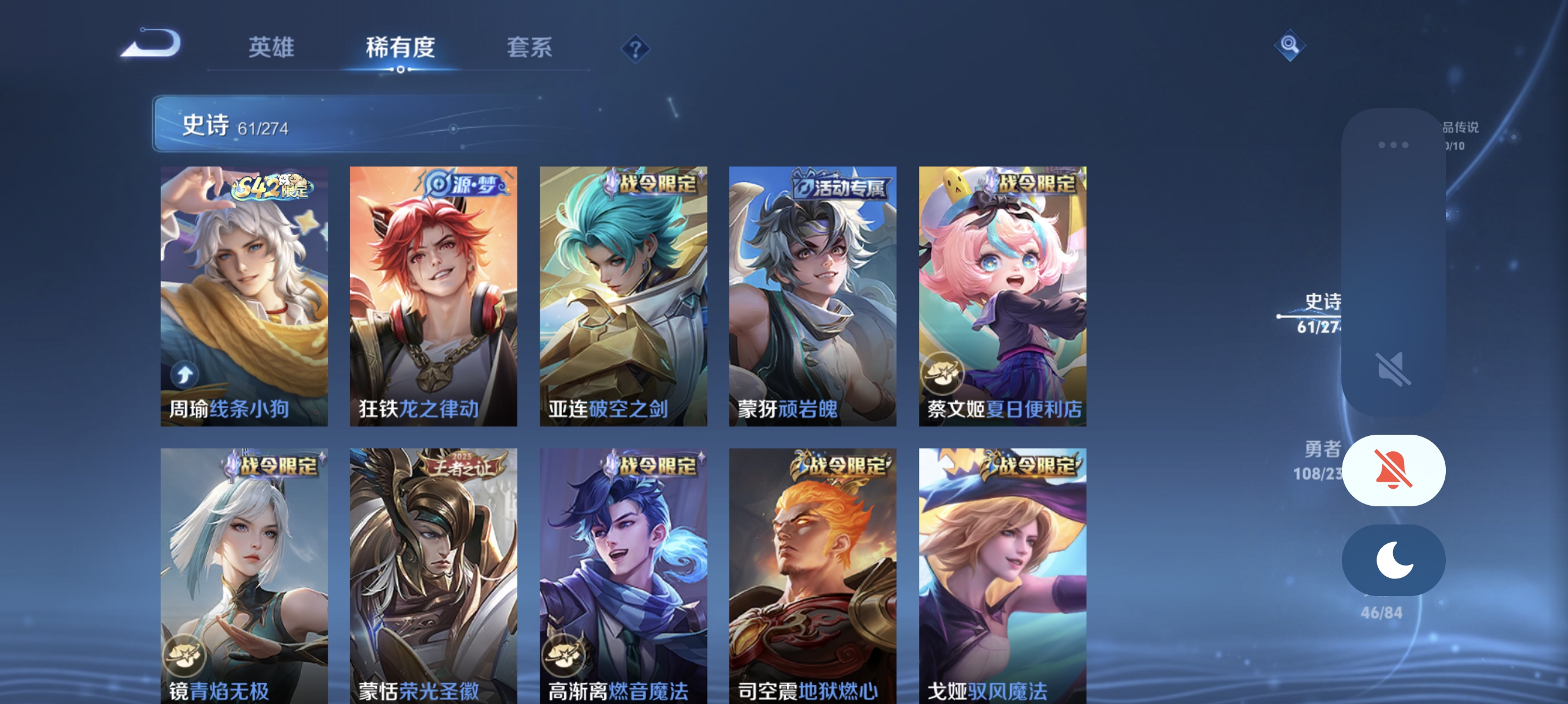 WZLX4326492王者荣耀账号详情图41