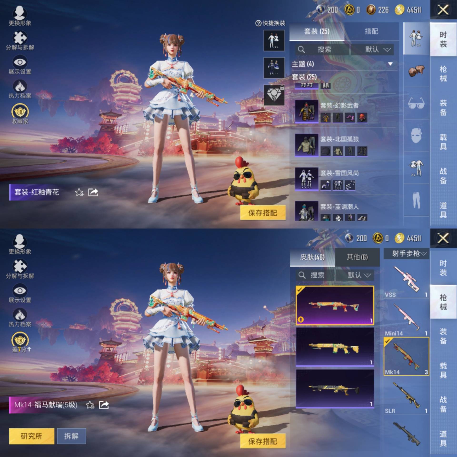 HPCMW4109483和平精英账号详情图5