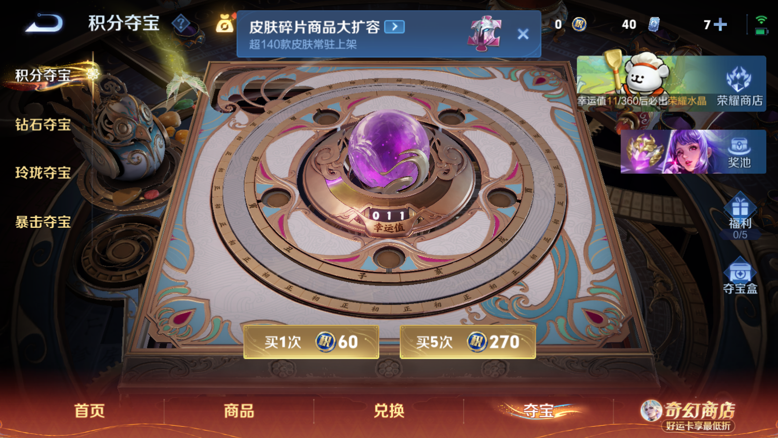 WZCMW4205899王者荣耀账号详情图17