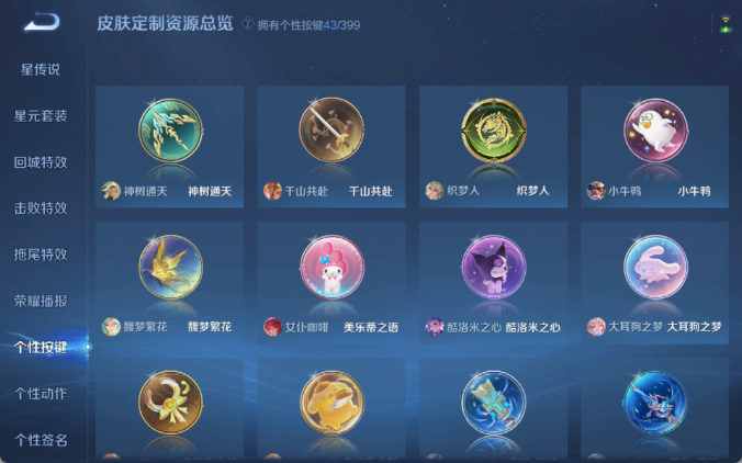 WZQM4210334王者荣耀账号详情图16 WZQM4210334王者荣耀账号详情图16