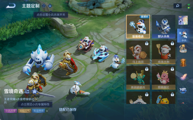 WZQM4210334王者荣耀账号详情图15 WZQM4210334王者荣耀账号详情图15