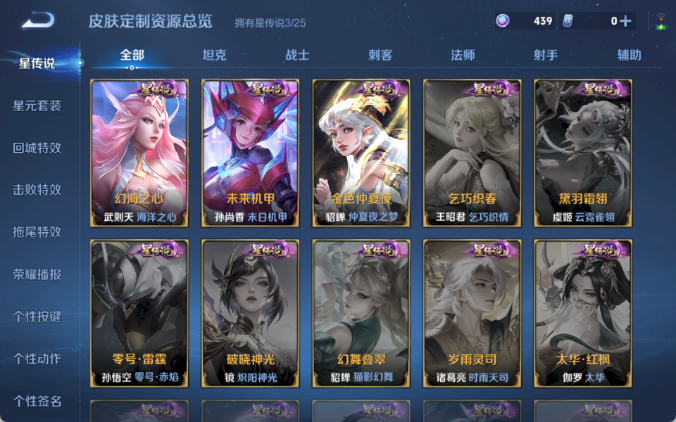 WZCMW4215466王者荣耀账号详情图9