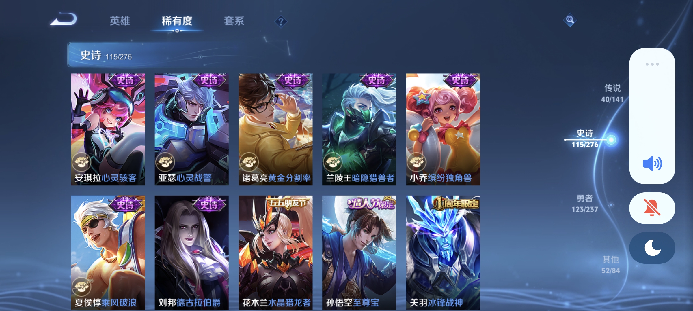 WZQM4267487王者荣耀账号详情图24