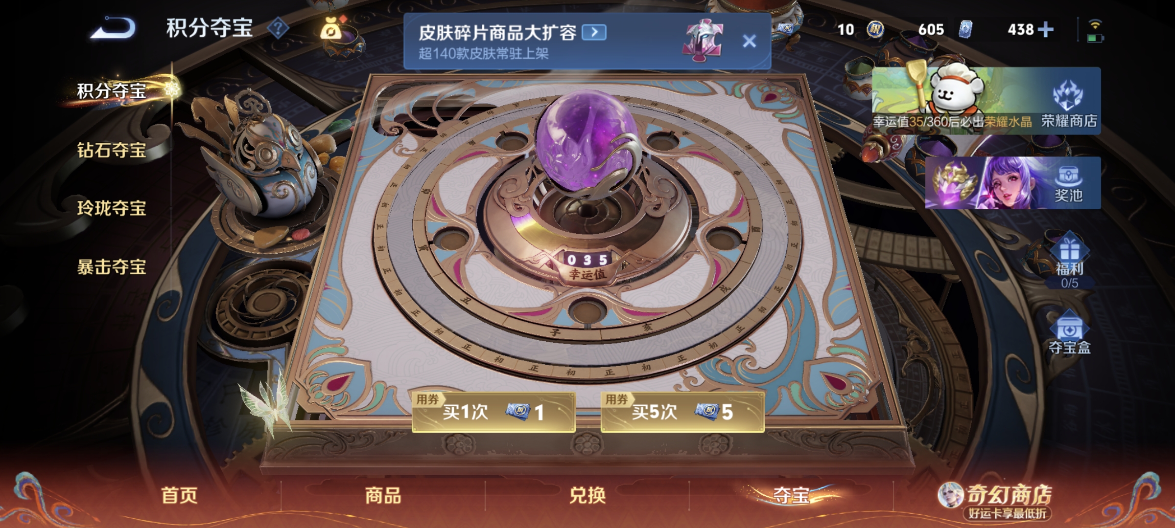 WZQM4267487王者荣耀账号详情图29