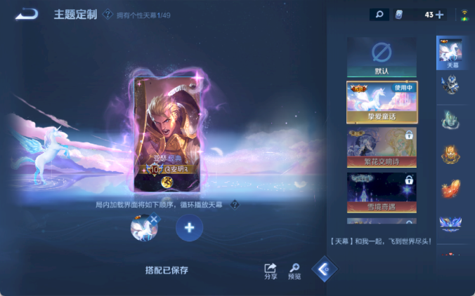 WZCMW4203989王者荣耀账号详情图11