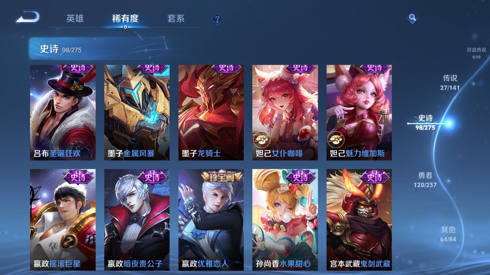 WZCMW4284894王者荣耀账号详情图18