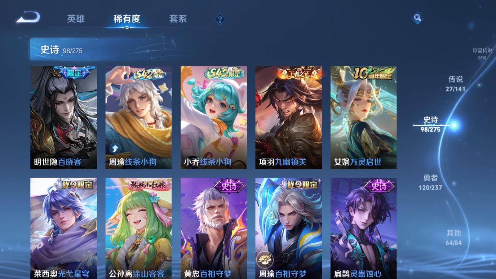 WZCMW4284894王者荣耀账号详情图10