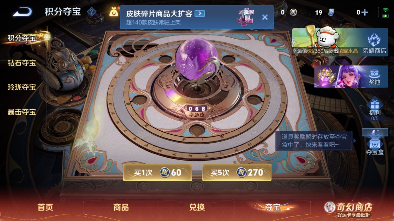 WZCMW4284894王者荣耀账号详情图23