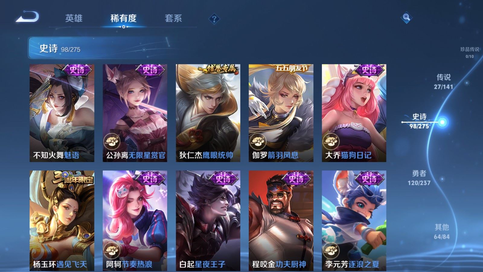 WZCMW4284894王者荣耀账号详情图15