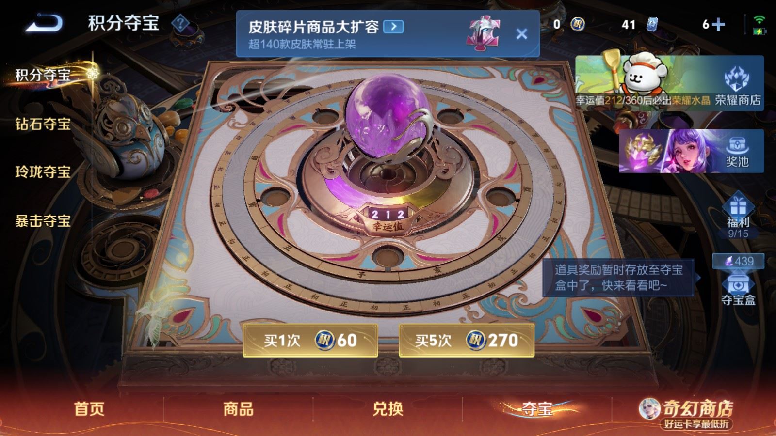 WZQM4262924王者荣耀账号详情图28 WZQM4262924王者荣耀账号详情图28