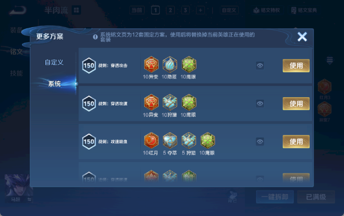 WZCMW4204013王者荣耀账号详情图11