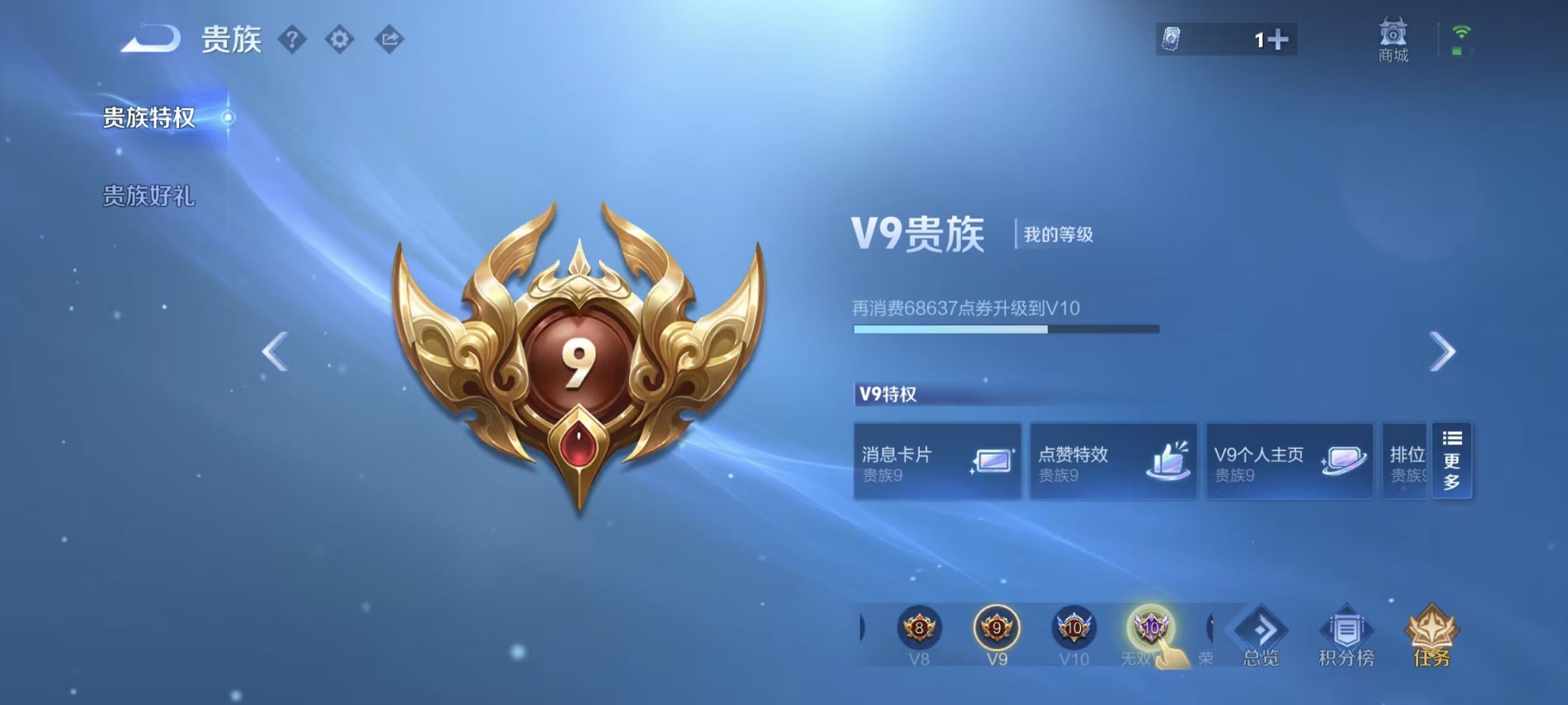 WZQM4262924王者荣耀账号详情图12 WZQM4262924王者荣耀账号详情图12