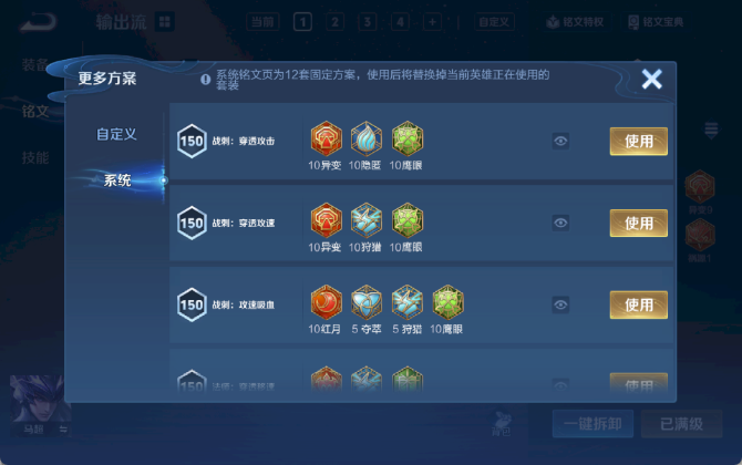 WZCMW4203974王者荣耀账号详情图10