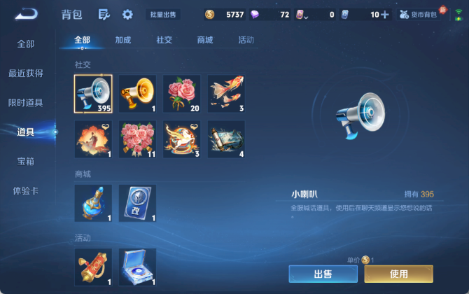 WZQM4194857王者荣耀账号详情图12 WZQM4194857王者荣耀账号详情图12