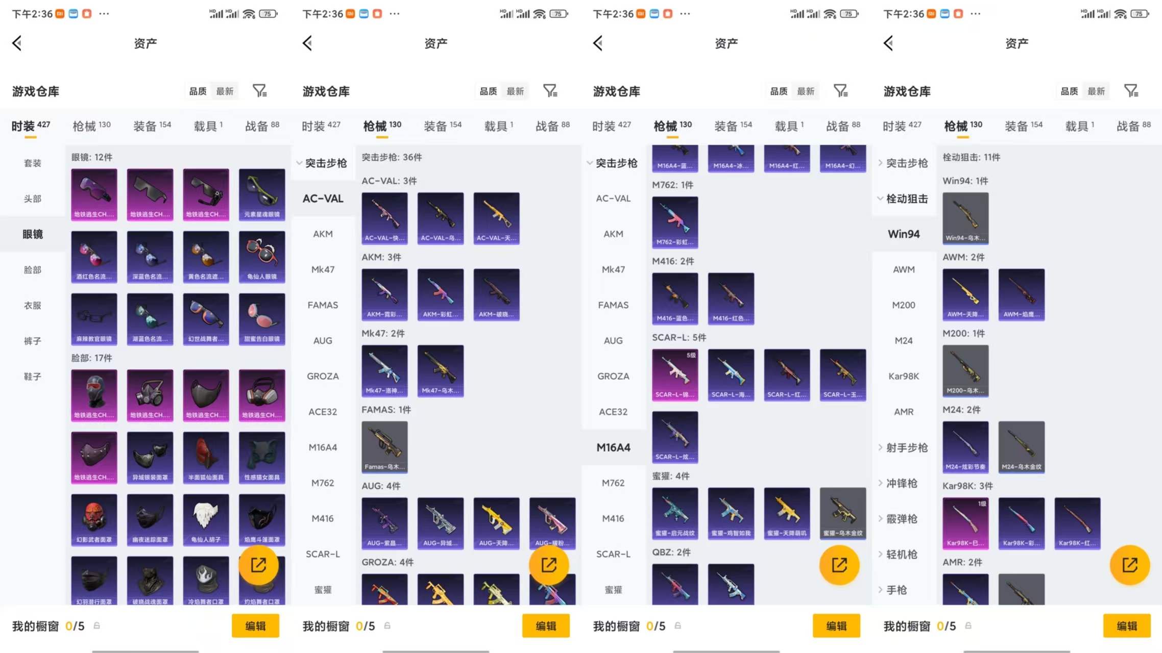 HPCMW4109798和平精英账号详情图5