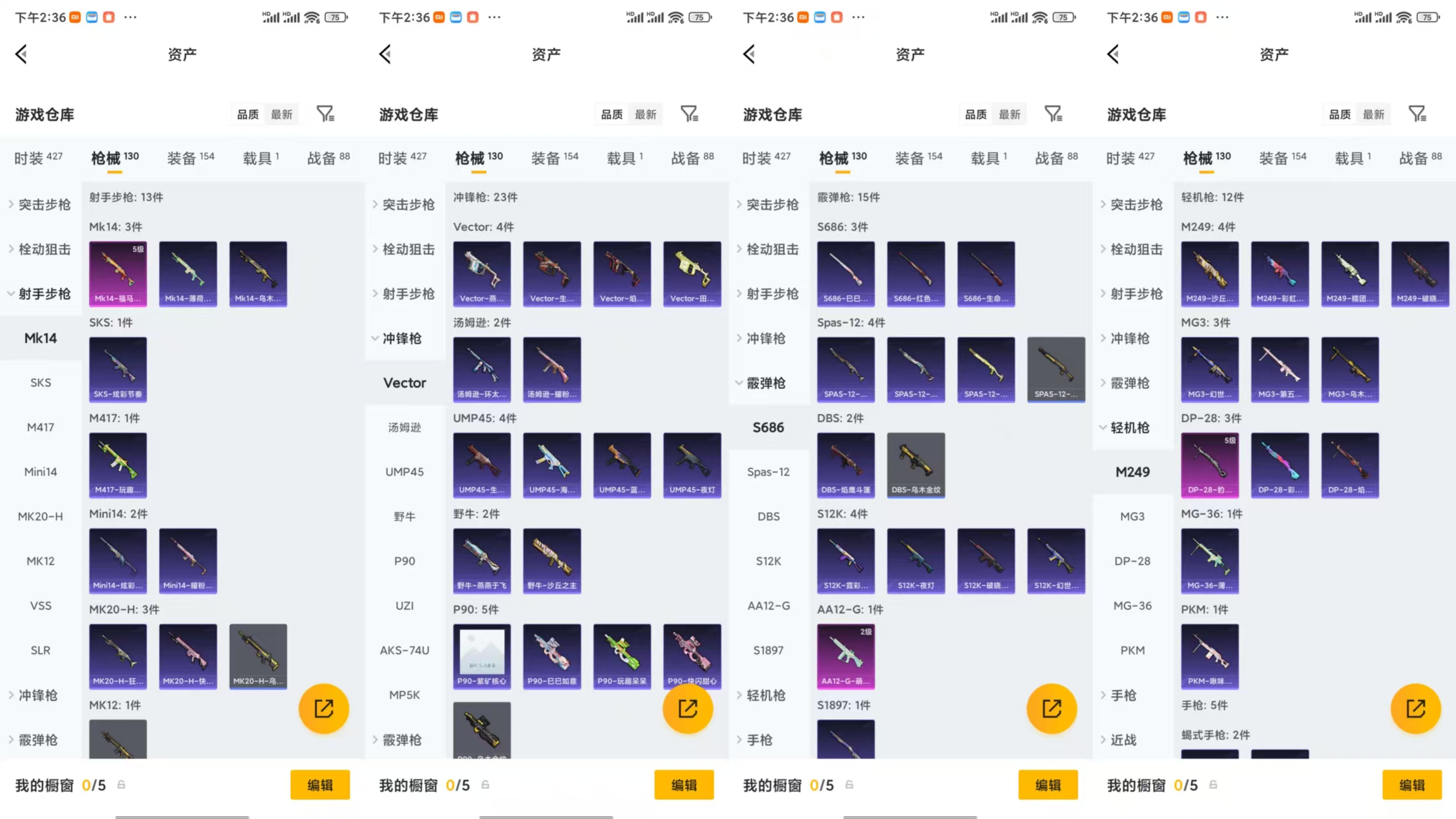 HPCMW4109798和平精英账号详情图4