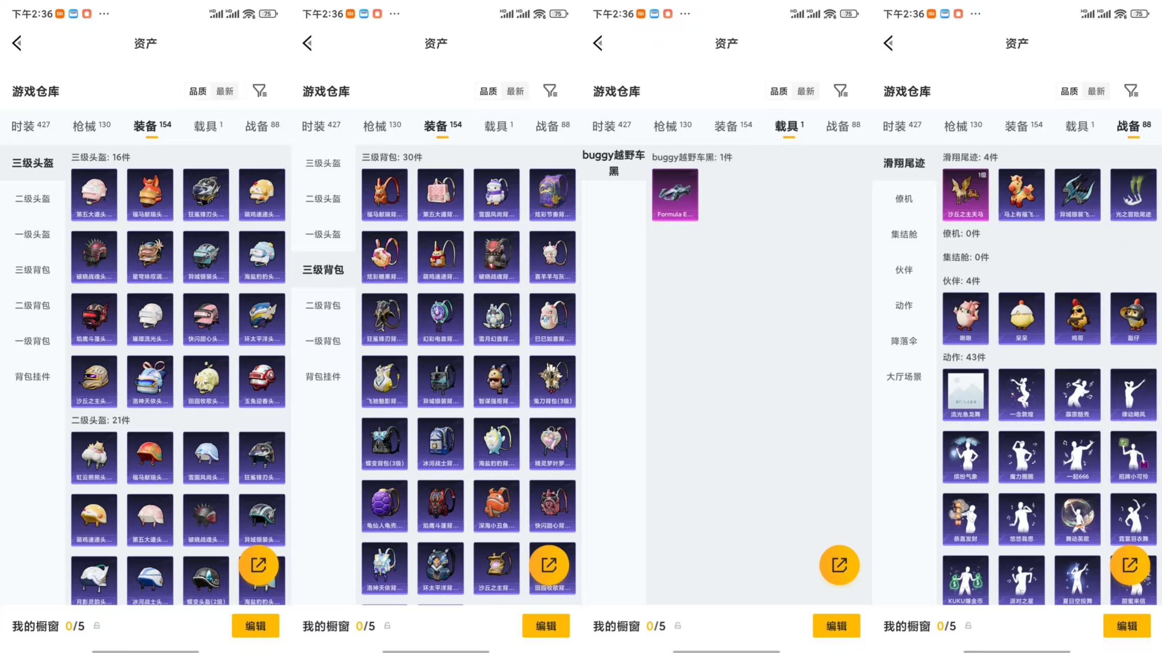 HPCMW4109798和平精英账号详情图6