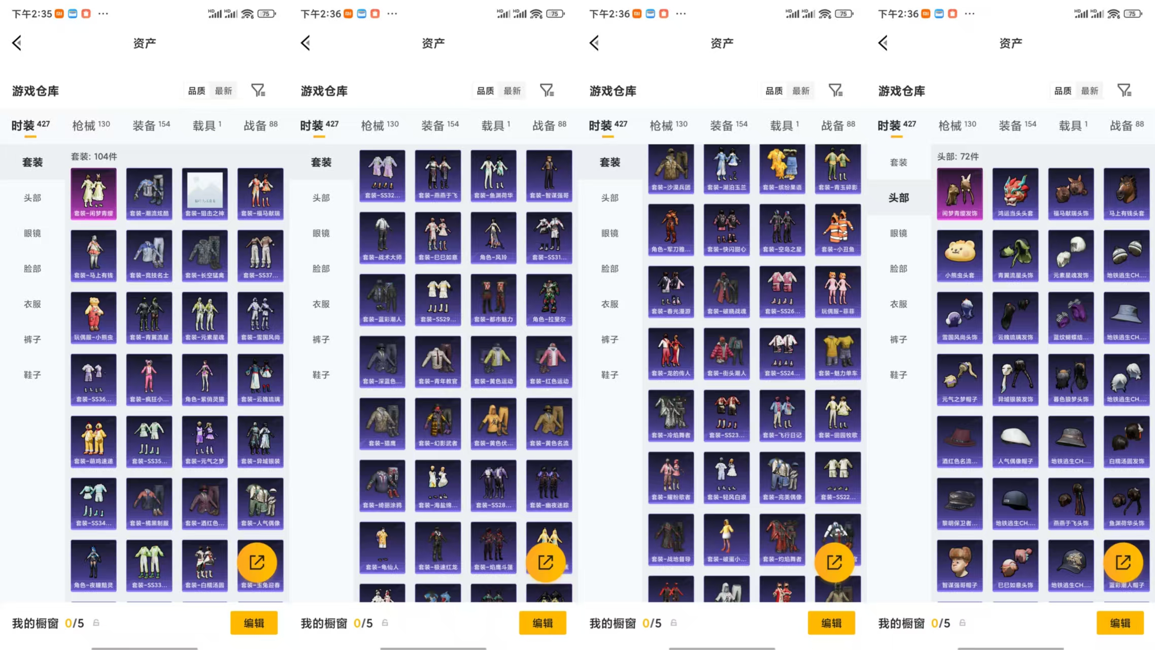 HPCMW4109798和平精英账号详情图7