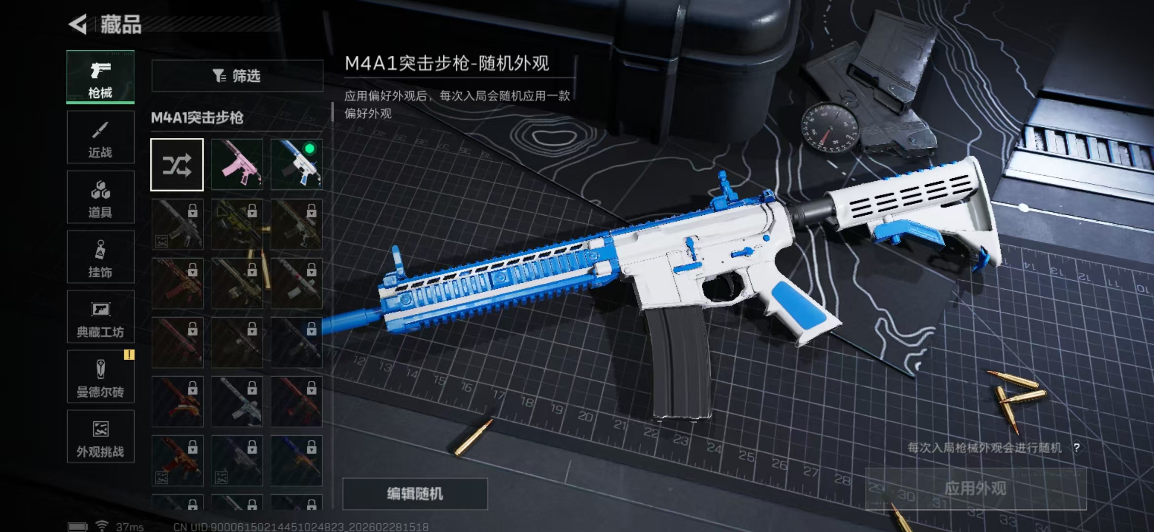 SJZKM456154三角洲行动账号详情图3 SJZKM456154三角洲行动账号详情图3