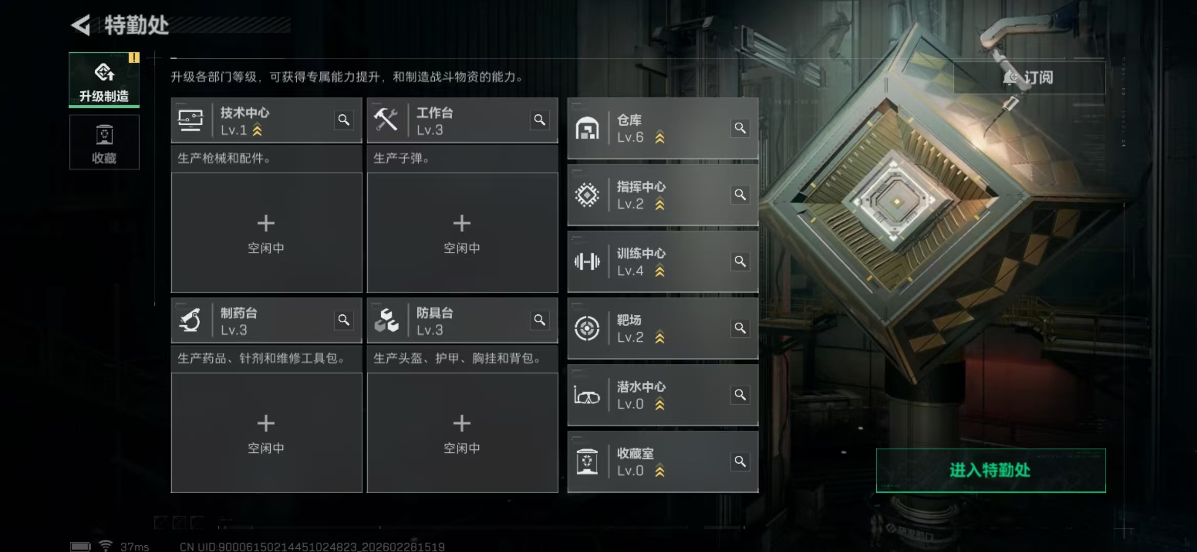 SJZKM456154三角洲行动账号详情图8 SJZKM456154三角洲行动账号详情图8