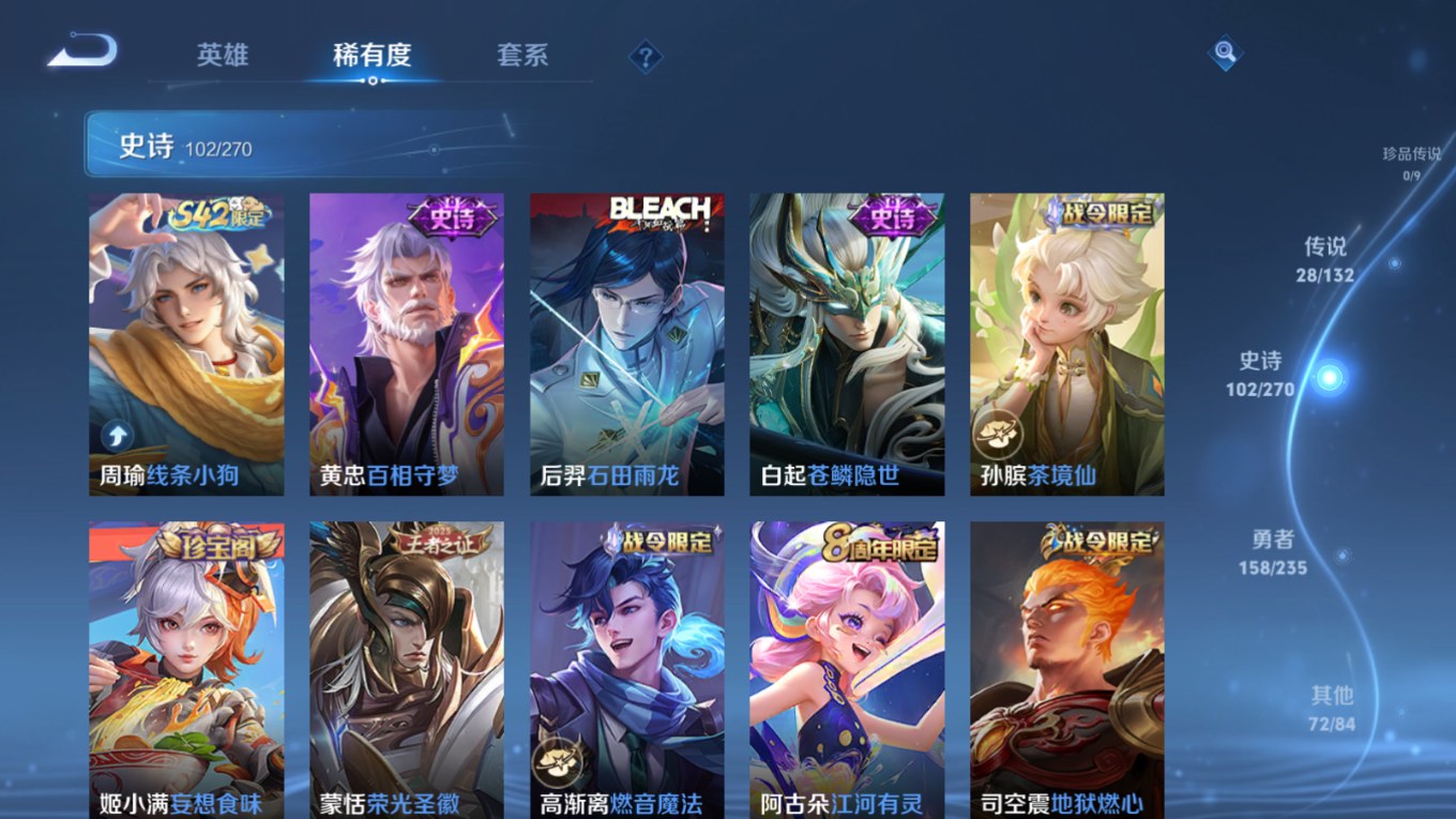 WZQM4195057王者荣耀账号详情图11 WZQM4195057王者荣耀账号详情图11