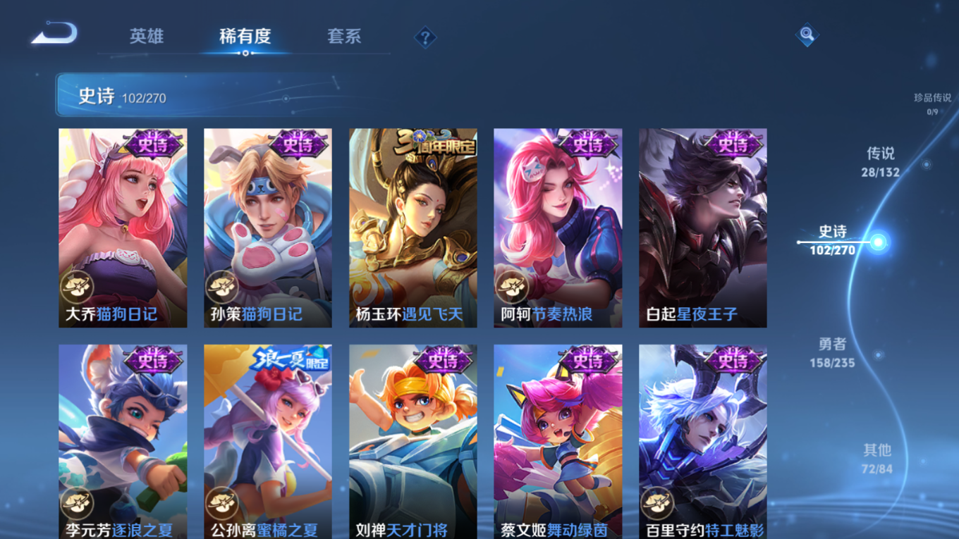 WZQM4195057王者荣耀账号详情图17 WZQM4195057王者荣耀账号详情图17