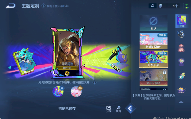 WZQM4195073王者荣耀账号详情图10