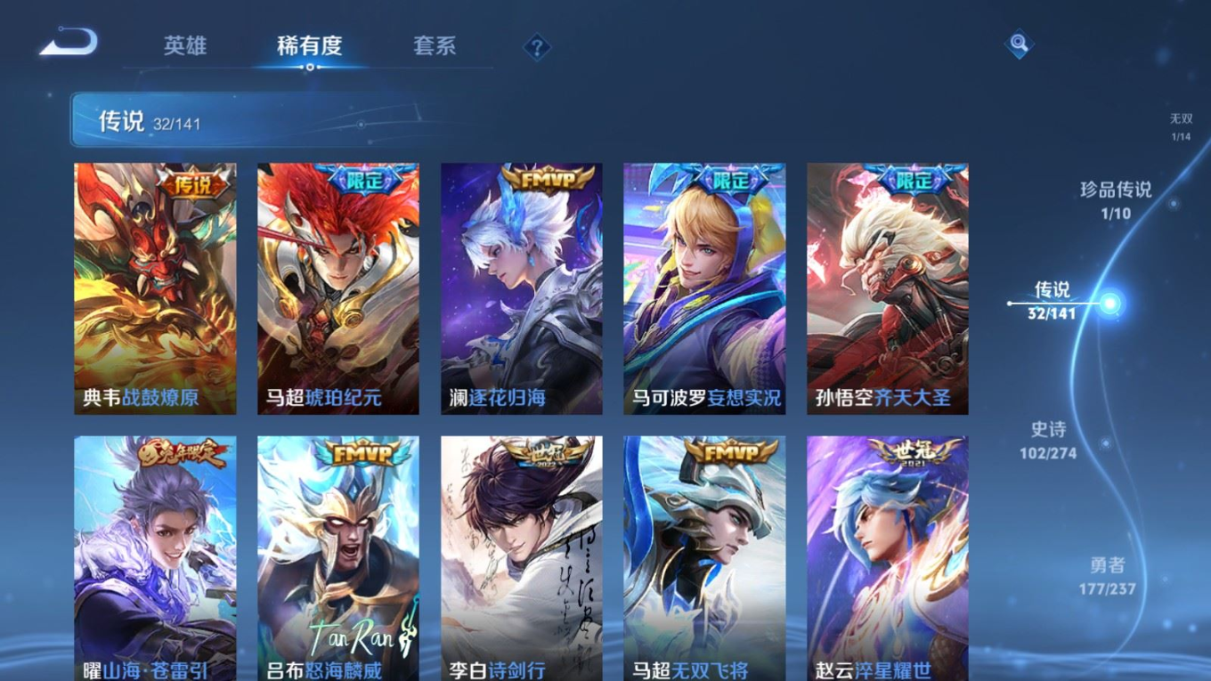 WZQM4195395王者荣耀账号详情图10 WZQM4195395王者荣耀账号详情图10