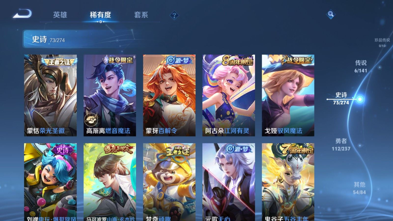 WZQM4195403王者荣耀账号详情图10