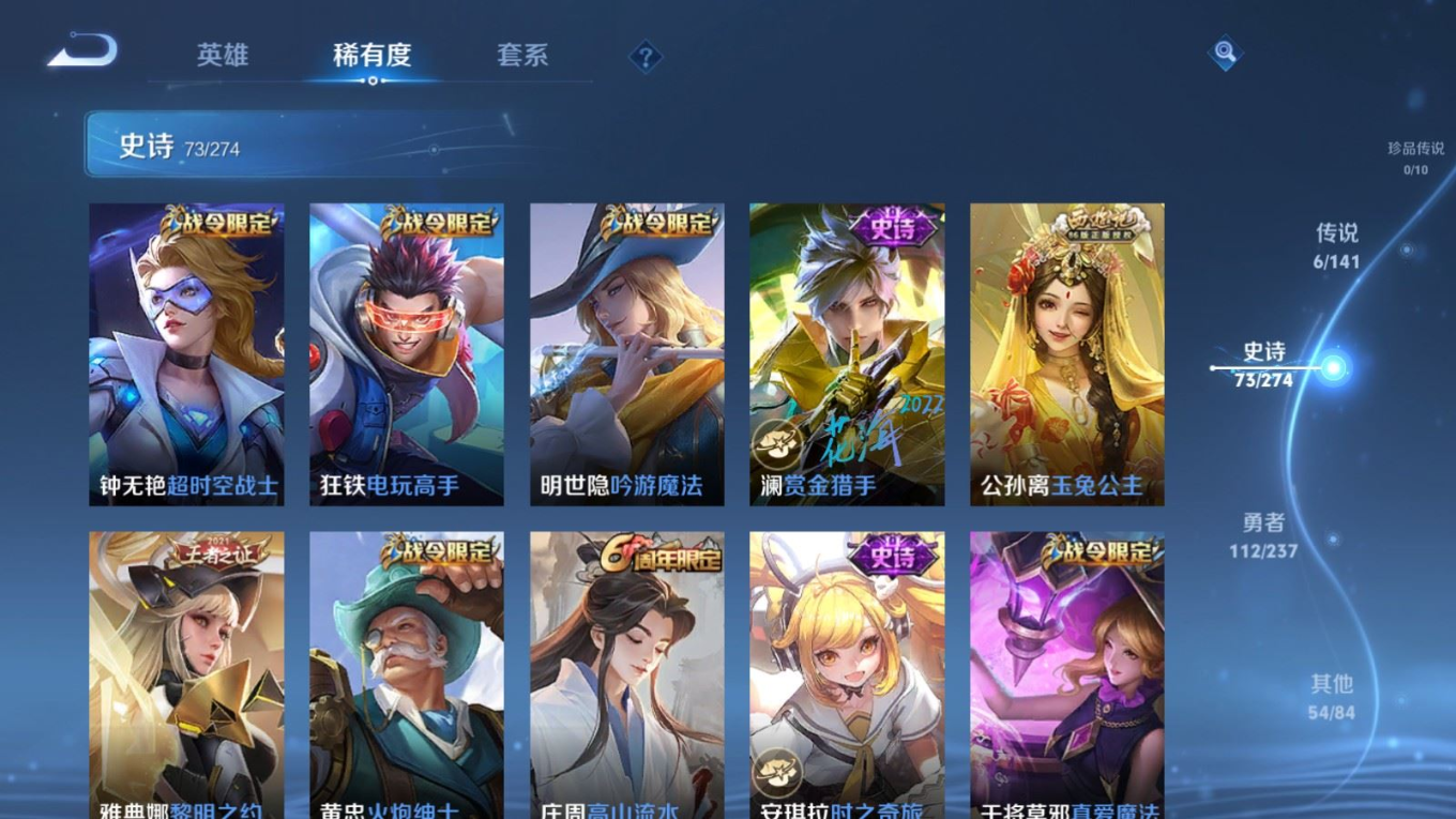 WZQM4195403王者荣耀账号详情图11