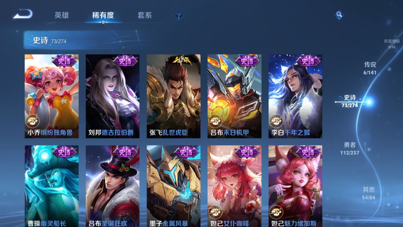 WZQM4195403王者荣耀账号详情图15